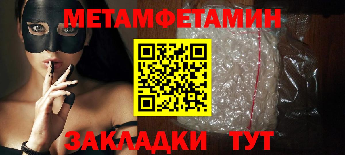Вичуга  АМФЕТАМИН Premium  АМФЕТАМИН  Вход с VPN 