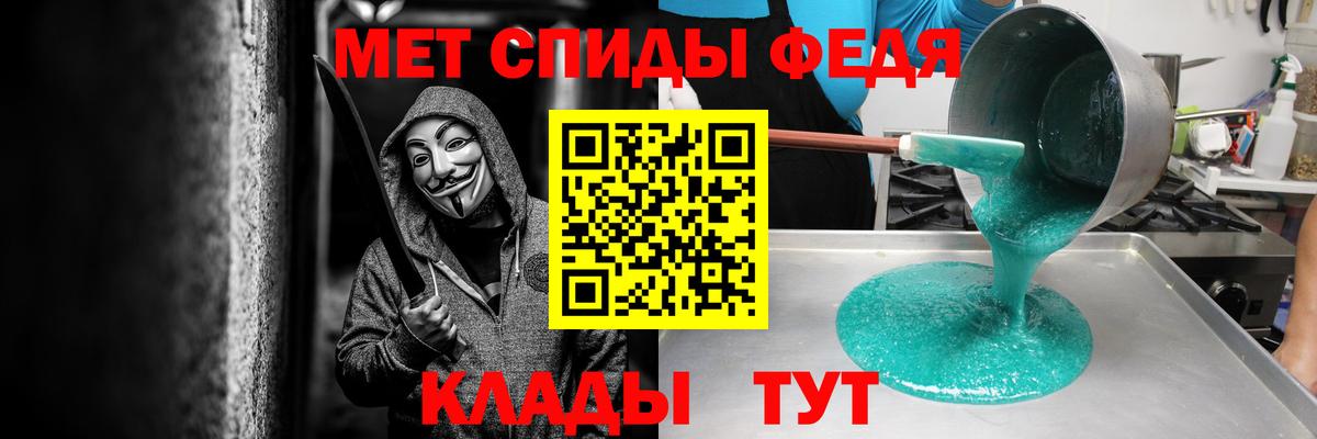 Амфетамин VHQ Вичуга