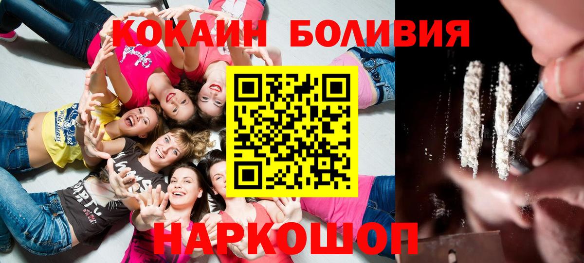 COCAIN Колумбийский Вичуга