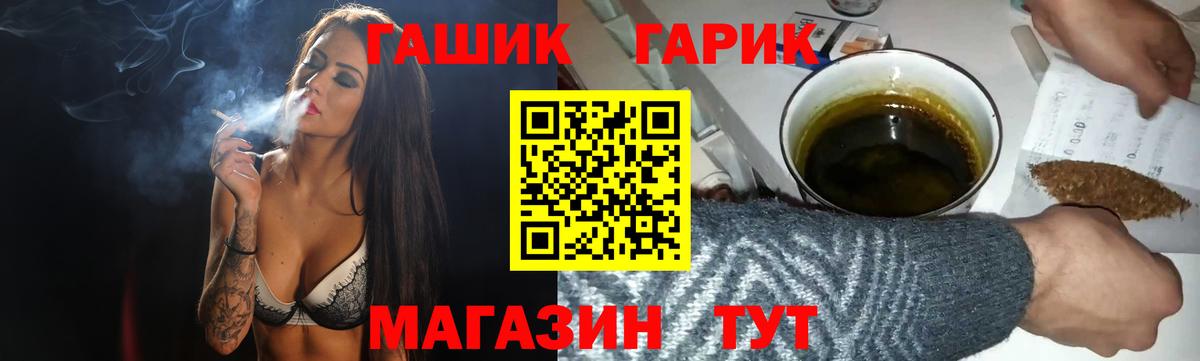 Гашиш хэш Вичуга