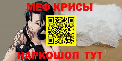 герыч Ярцево