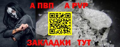 герыч Ярцево