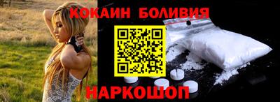 MESCALINE Ярославль