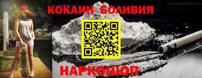 MESCALINE Ярославль