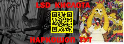MESCALINE Ярославль