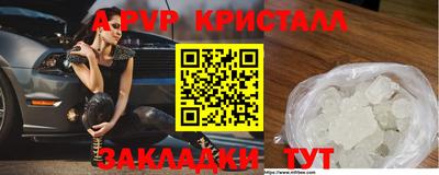 герыч Ярцево