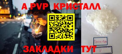 герыч Ярцево