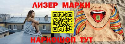 MESCALINE Ярославль