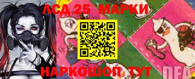 MESCALINE Ярославль