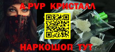 MESCALINE Ярославль