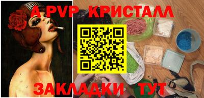 герыч Ярцево
