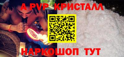 скорость mdpv Янаул