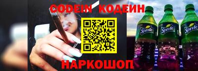 MESCALINE Ярославль