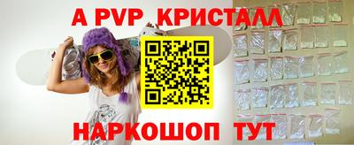 скорость mdpv Янаул