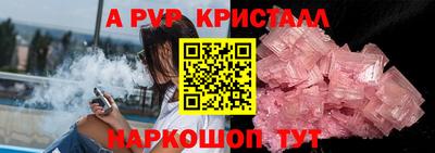герыч Ярцево
