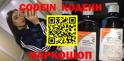 MESCALINE Ярославль