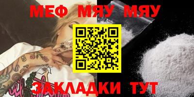 скорость mdpv Янаул