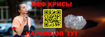 MESCALINE Ярославль