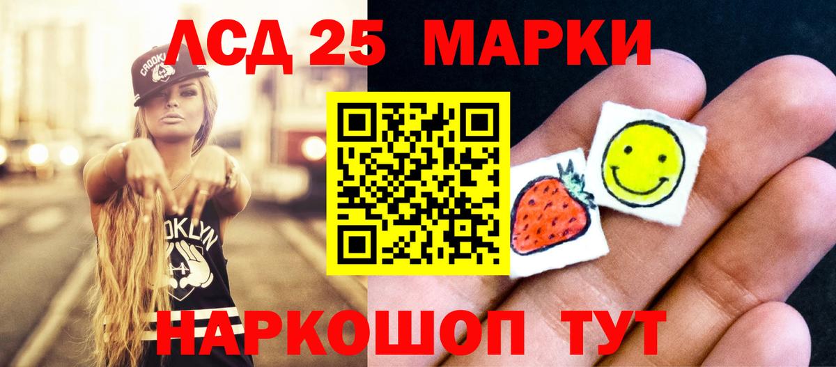 ЛСД экстази ecstasy  Вход с VPN  Вичуга  LSD-25 экстази кислота 