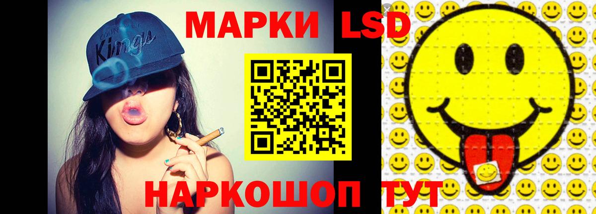 Лсд 25 экстази кислота Вичуга
