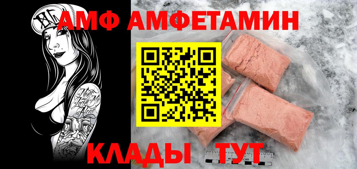 Метамфетамин Декстрометамфетамин 99.9%  Метамфетамин Декстрометамфетамин 99.9%  Вичуга  Вход с VPN 