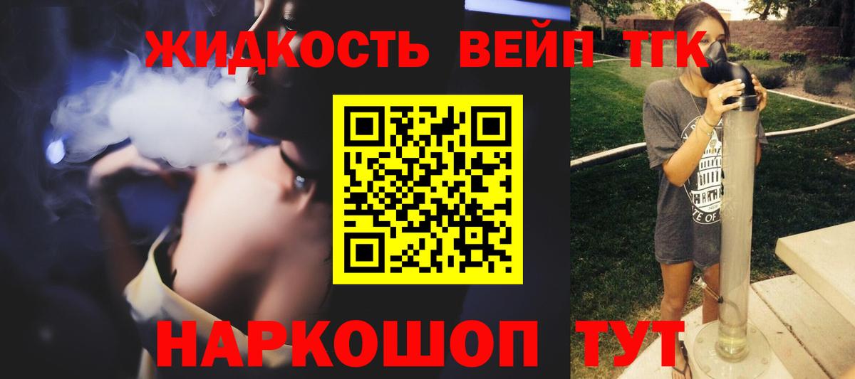 Дистиллят ТГК Wax Вичуга