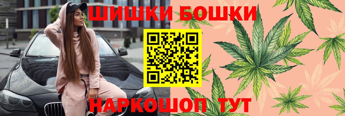 Канабис индика  Вход с VPN  Конопля Bruce Banner  Вичуга  МАРИХУАНА ГИДРОПОН  Шишки марихуана индика 