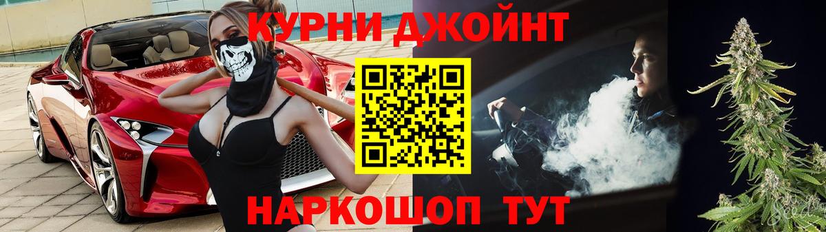 Конопля марихуана Вичуга